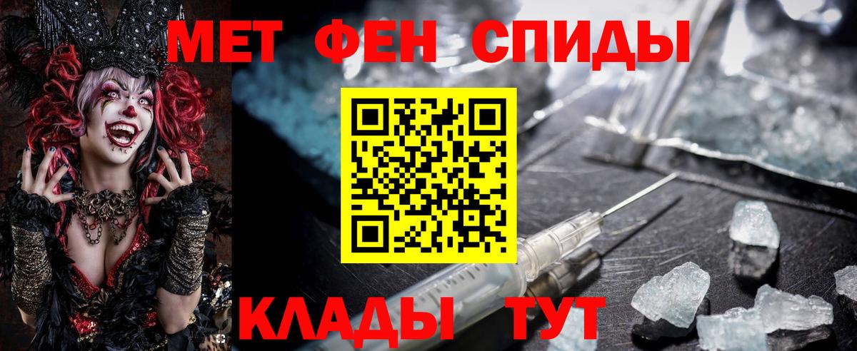 Amphetamine 97%  Амфетамин  Амфетамин  Вход с VPN  Сорочинск 
