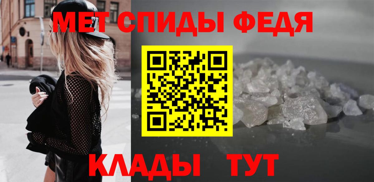 Амфетамин Розовый Сорочинск