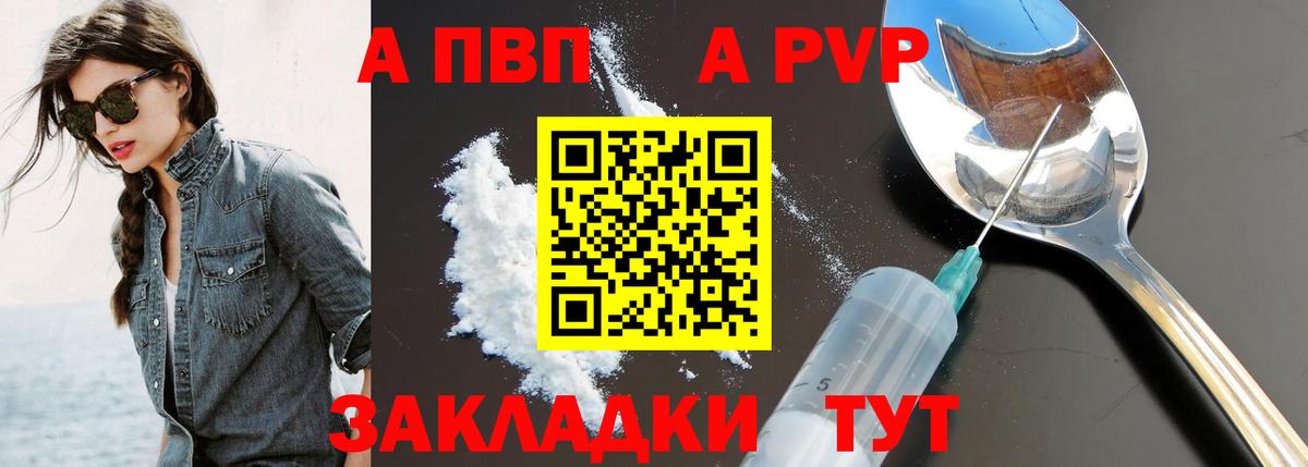 A-PVP СК КРИС Сорочинск