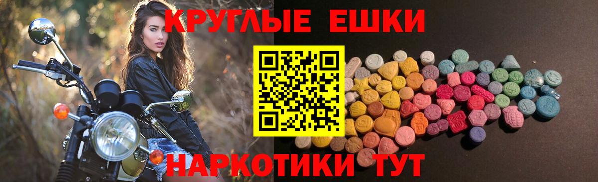 Ecstasy mix Сорочинск