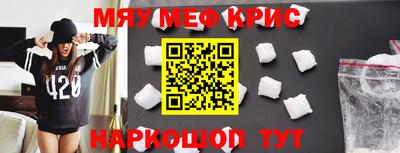 бошки Новодвинск