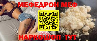прущие грибы Новозыбков