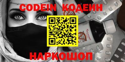 прущие грибы Новозыбков