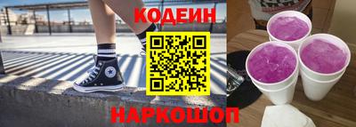 прущие грибы Новозыбков