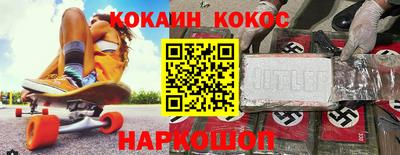 прущие грибы Новозыбков