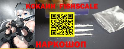 бошки Новодвинск