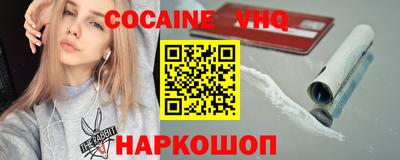 прущие грибы Новозыбков