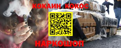 прущие грибы Новозыбков