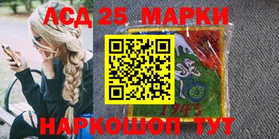 винт Новокубанск