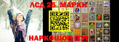 бошки Новодвинск