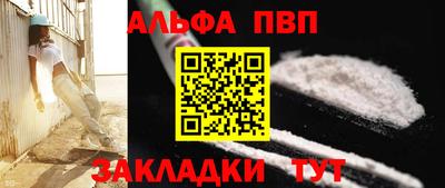 винт Новокубанск