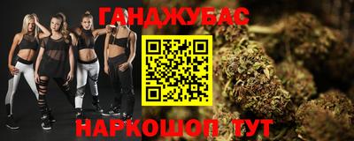 бошки Новодвинск