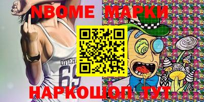 бошки Новодвинск