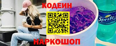 прущие грибы Новозыбков
