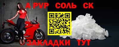 бошки Новодвинск