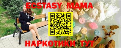 бошки Новодвинск
