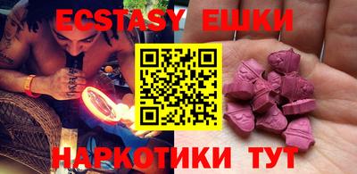 винт Новокубанск