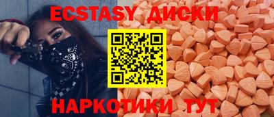 бошки Новодвинск