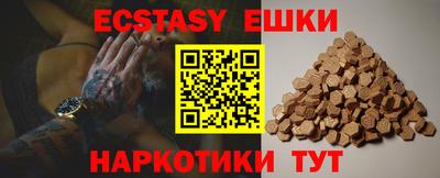 винт Новокубанск
