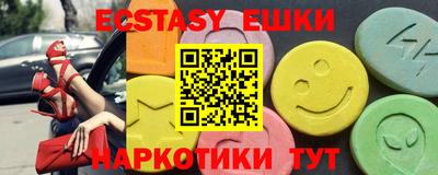 винт Новокубанск