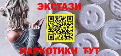 прущие грибы Новозыбков