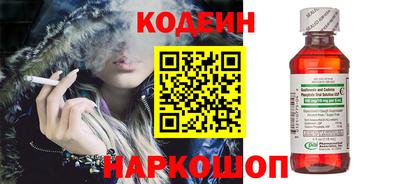 бошки Новодвинск