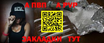 бошки Новодвинск