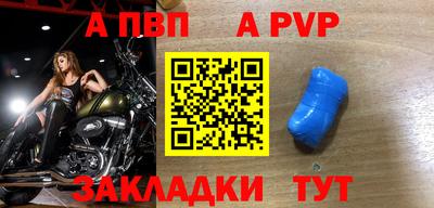 бошки Новодвинск