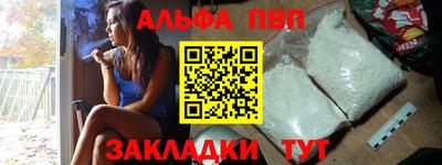 прущие грибы Новозыбков