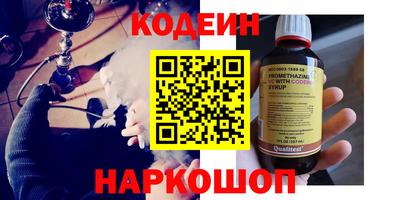 винт Новокубанск
