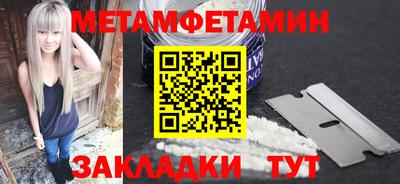 бошки Новодвинск