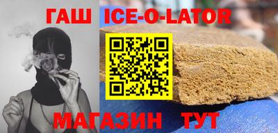 винт Новокубанск