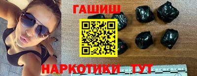 прущие грибы Новозыбков