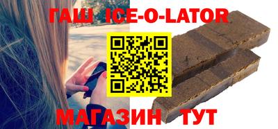 винт Новокубанск
