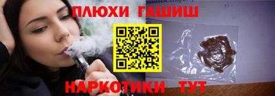 винт Новокубанск