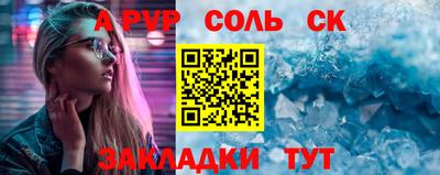 прущие грибы Новозыбков