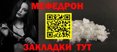 прущие грибы Новозыбков