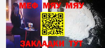 винт Новокубанск
