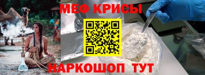 прущие грибы Новозыбков