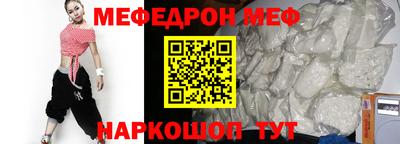 винт Новокубанск
