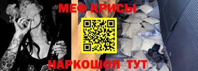 винт Новокубанск