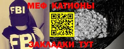 прущие грибы Новозыбков