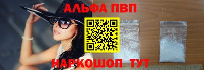 винт Новокубанск