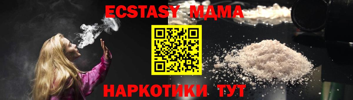 МДМА VHQ Сорочинск