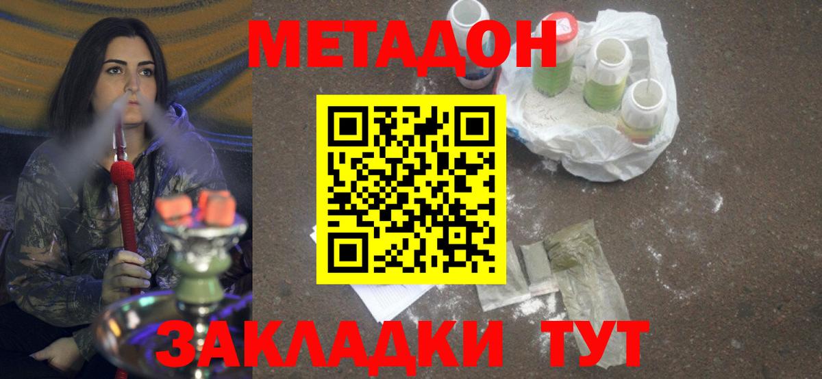 МЕТ  Канабис  Лсд 25  Вход с VPN  Мефедрон  Сорочинск  ГАШ  МЕФ  