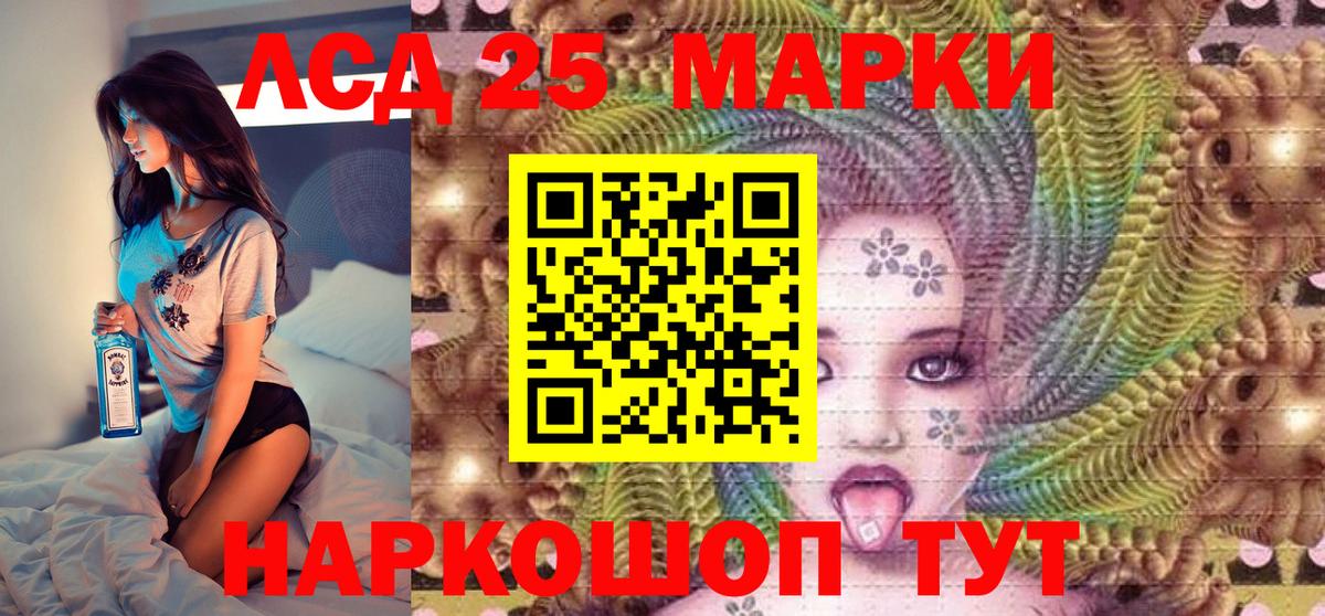 Наркотические марки  Марки 25I-NBOMe 1,8мг  что такое наркотик  Сорочинск  Вход с VPN 