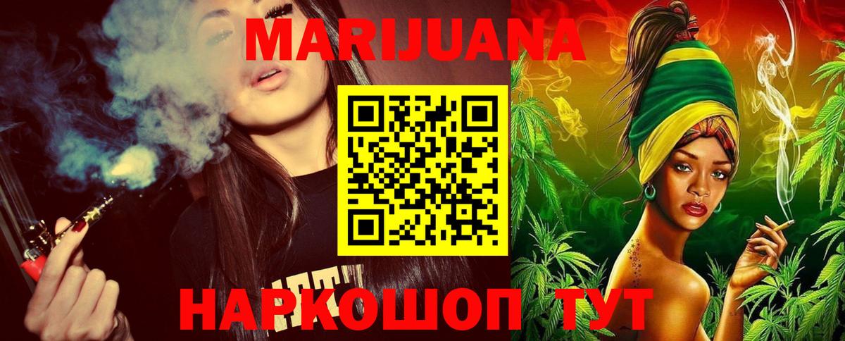 Бошки Шишки SATIVA & INDICA Сорочинск