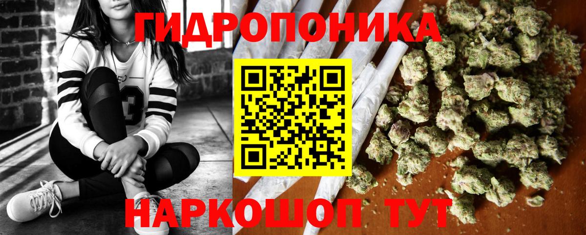Канабис семена  Конопля планчик  Марихуана LSD WEED  Сорочинск  Бошки марихуана марихуана  Вход с VPN 